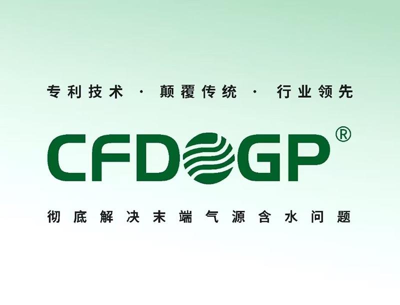 云浮干燥器